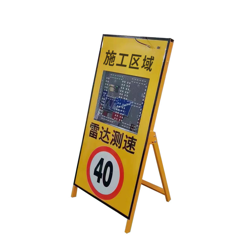 汽車?yán)走_(dá)測速儀