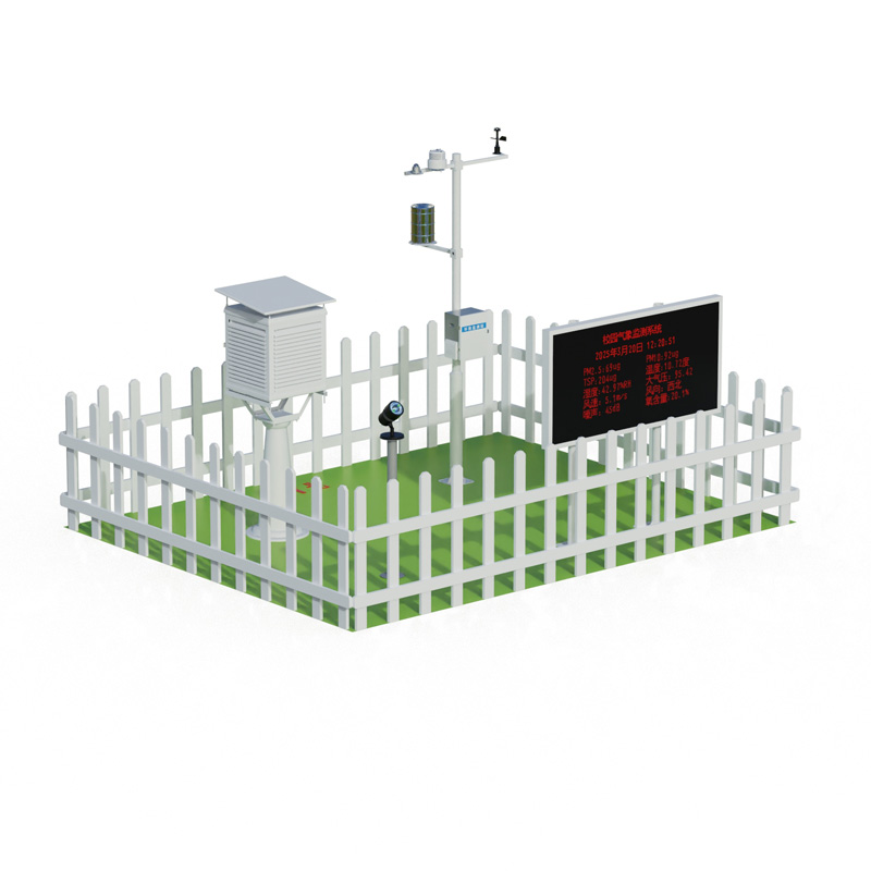 校園氣象站建設方案