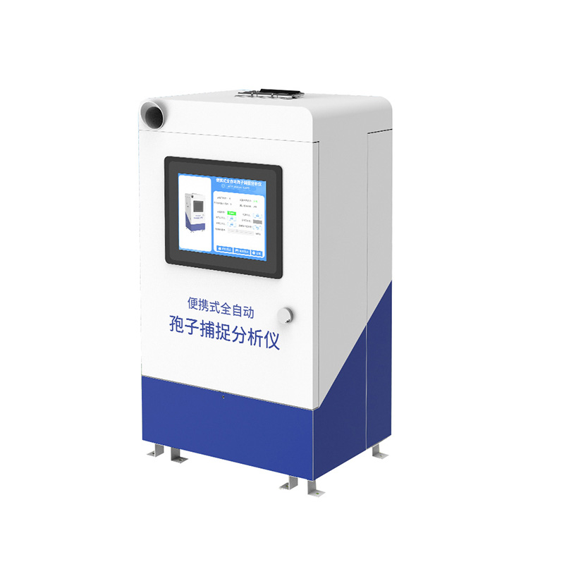 太陽能孢子捕捉儀
