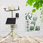 為保證監測準確,如何安裝農業氣象站?