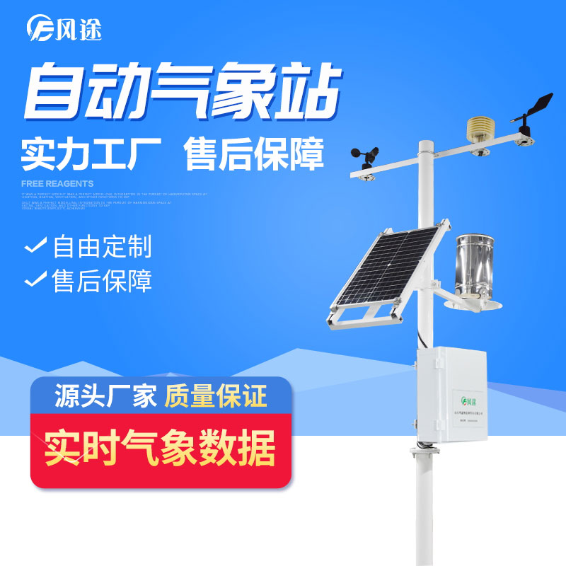 智慧農(nóng)業(yè)，精細(xì)化種植！