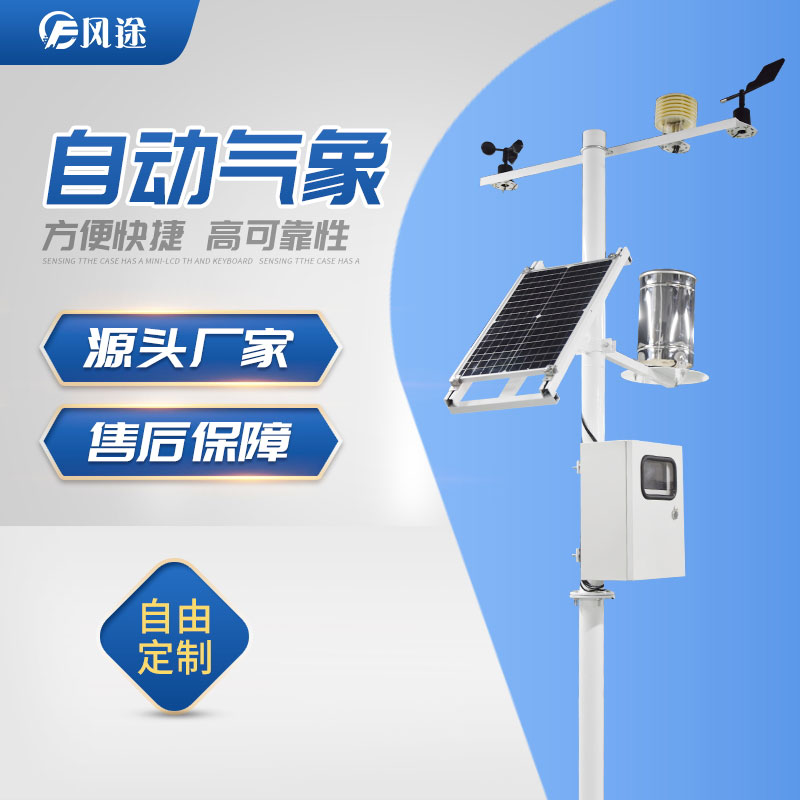 陰雨天果園怎么管理？